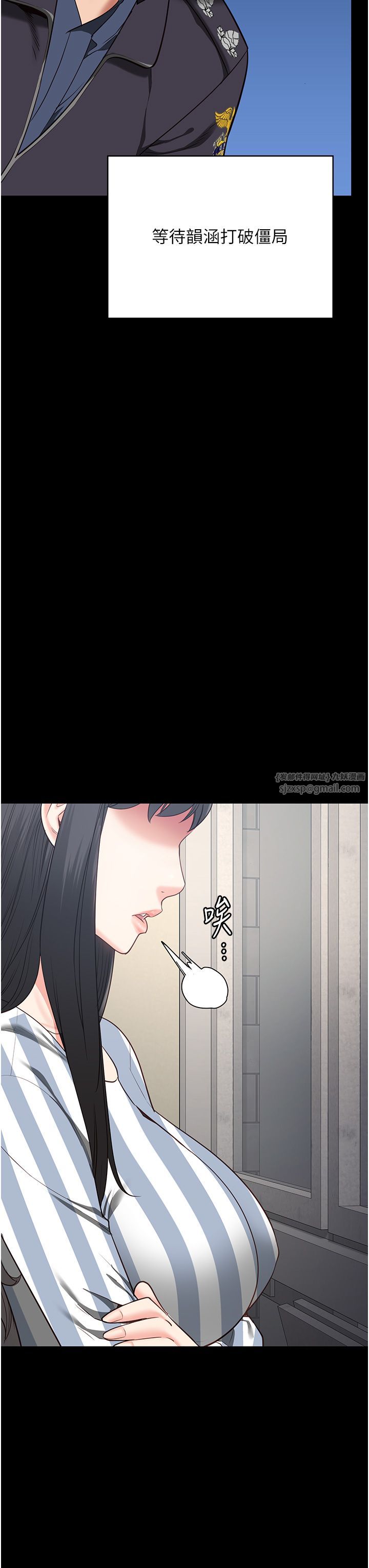 监狱女囚第74话-最终抉择
