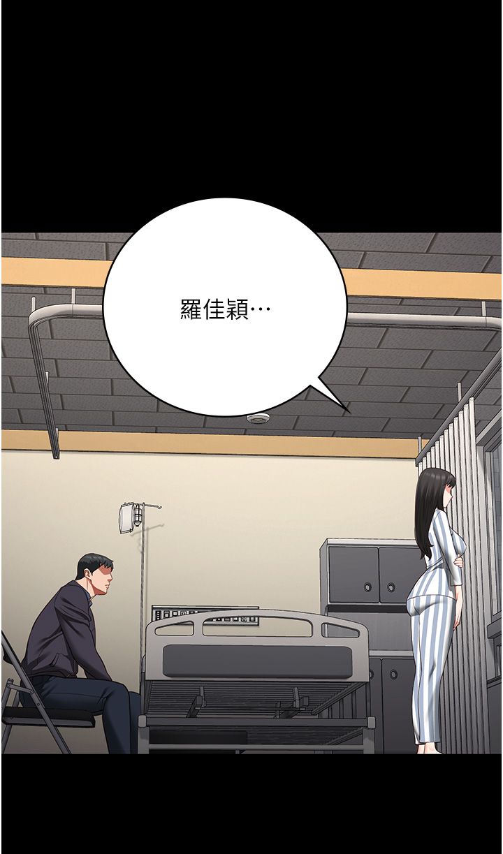 监狱女囚第74话-最终抉择