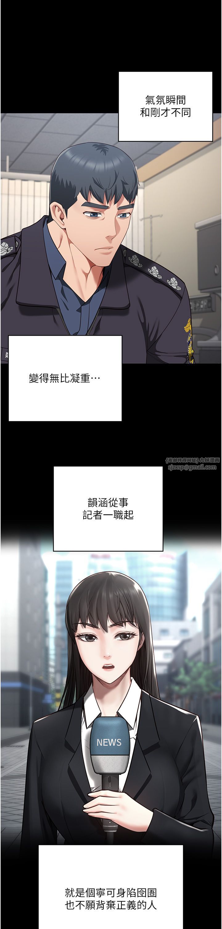 监狱女囚第74话-最终抉择