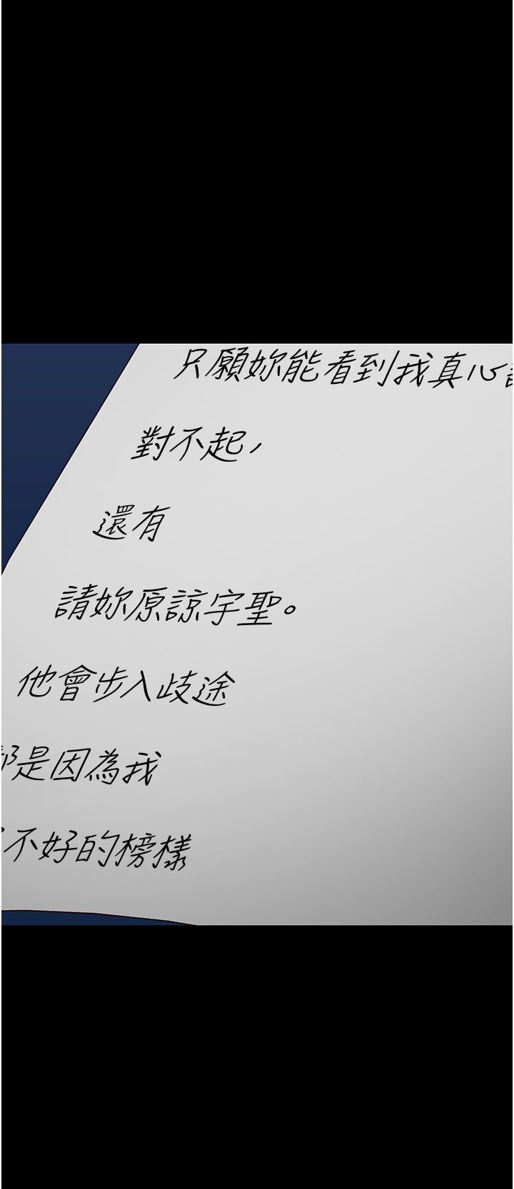 监狱女囚第74话-最终抉择