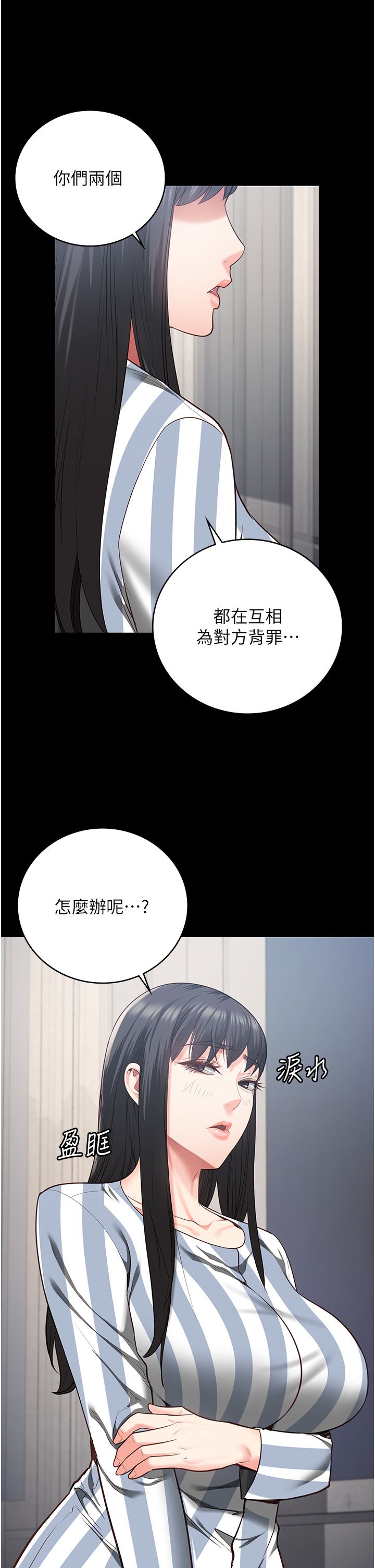 监狱女囚第74话-最终抉择