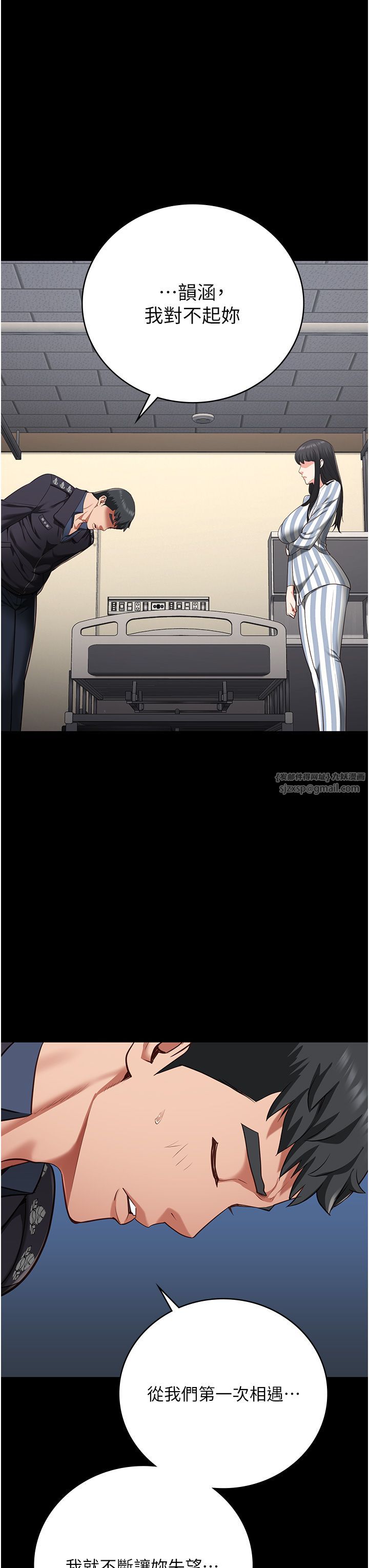 监狱女囚第74话-最终抉择