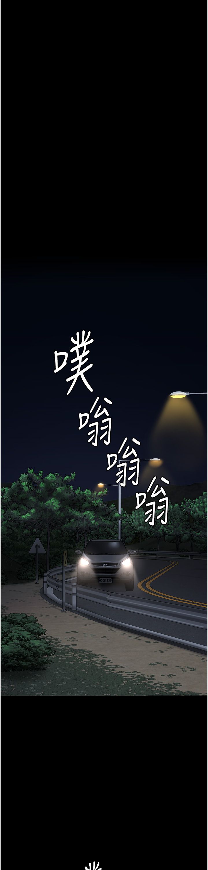 监狱女囚第74话-最终抉择