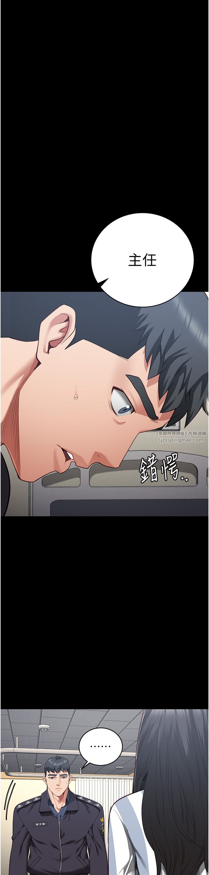 监狱女囚第74话-最终抉择