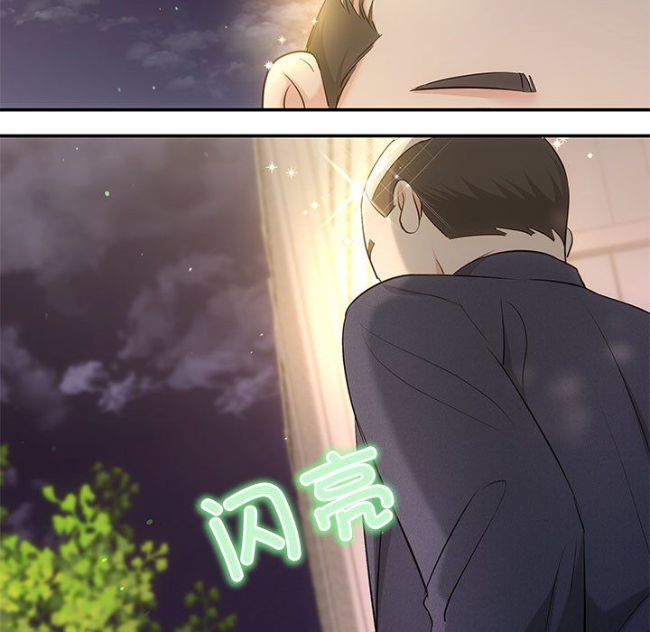 协议关系第16话