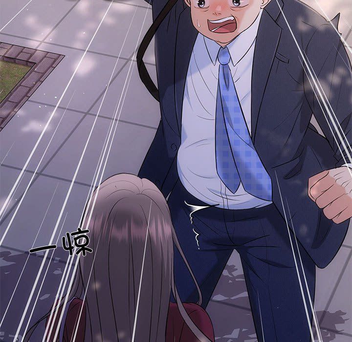 协议关系第16话