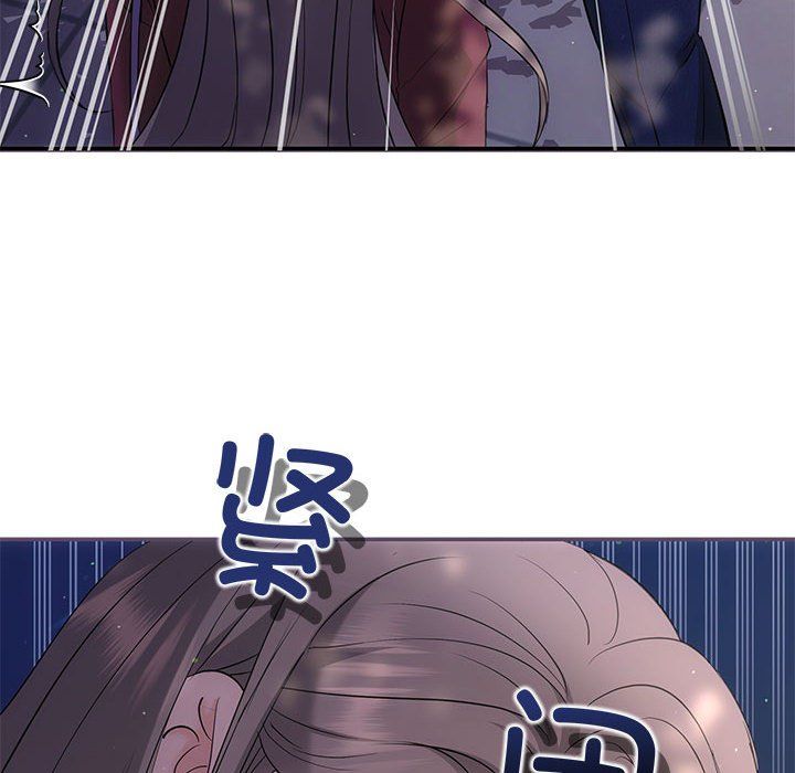 协议关系第16话