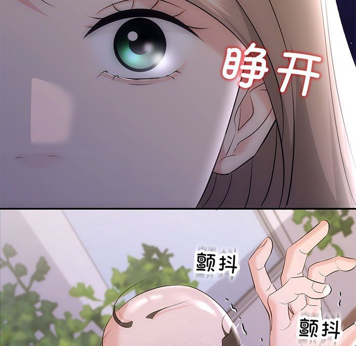 协议关系第16话