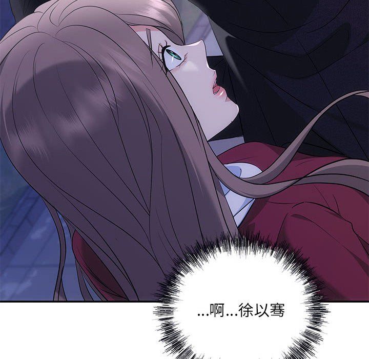 协议关系第16话