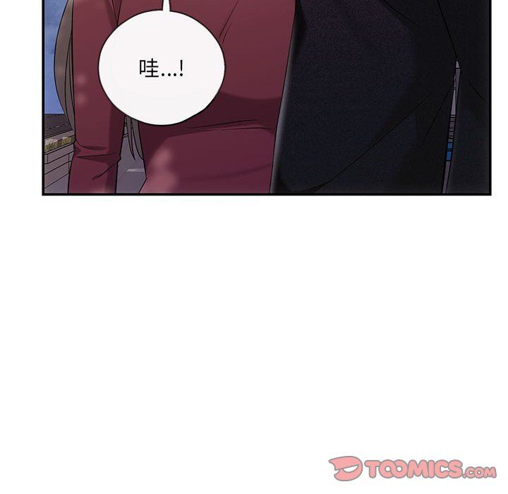 协议关系第16话