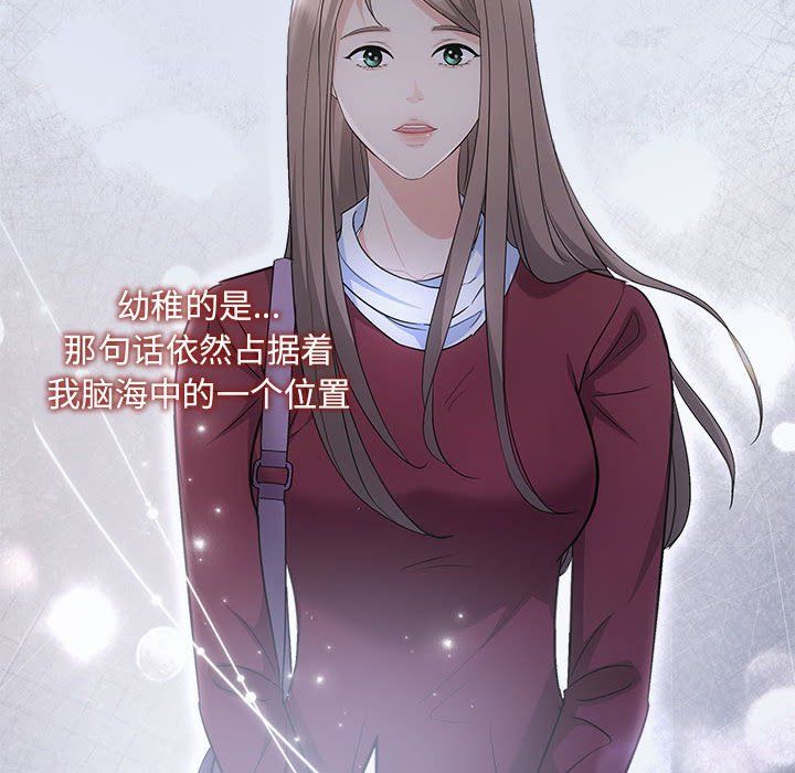 协议关系第16话