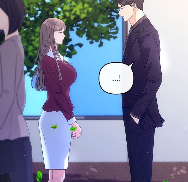 协议关系第16话