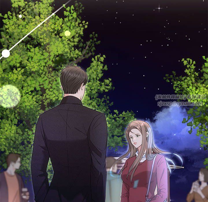 协议关系第16话