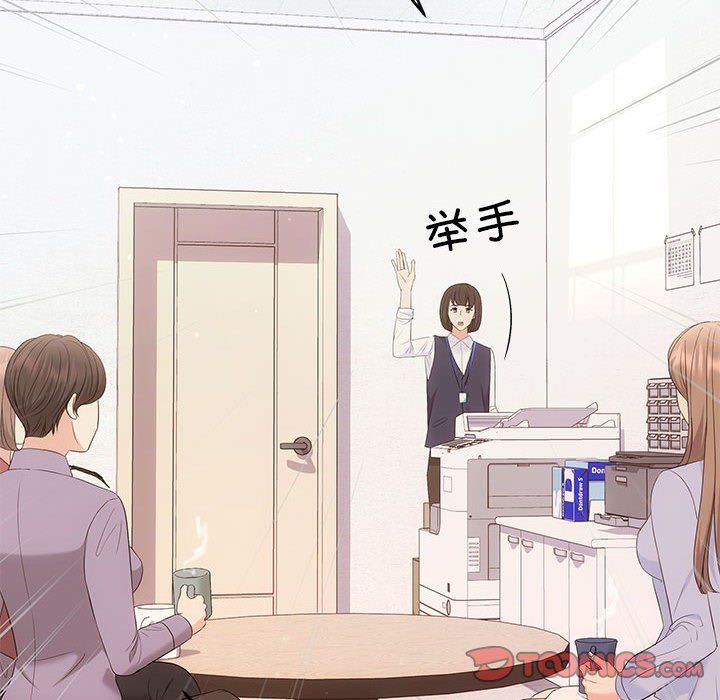 协议关系第16话