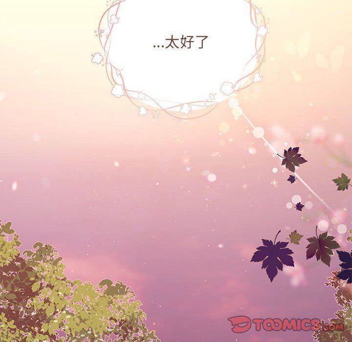 协议关系第16话