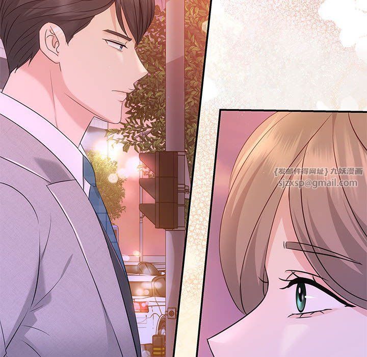 协议关系第16话