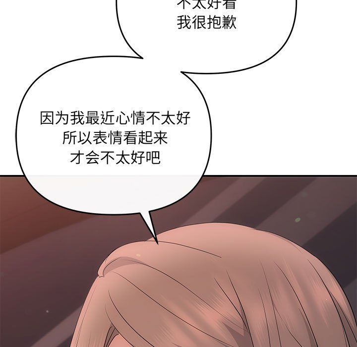 协议关系第16话