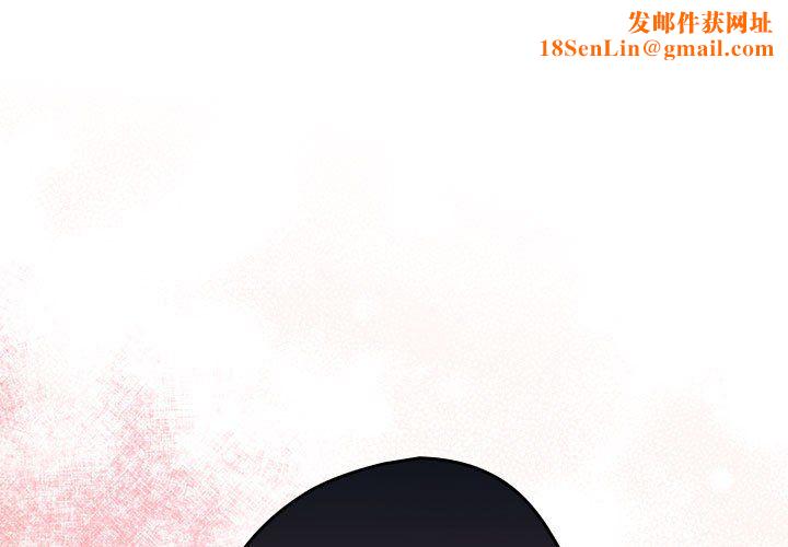 游戏规则我来定第66话