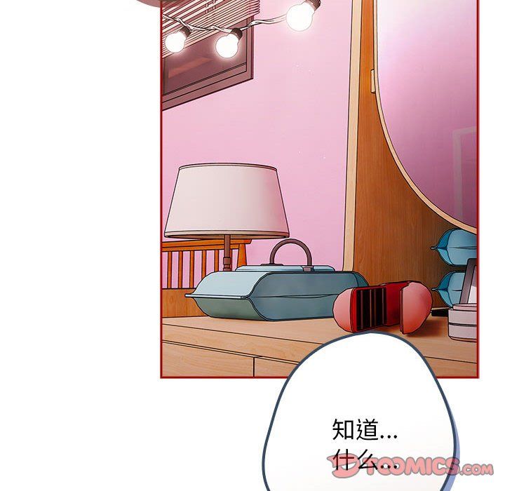 游戏规则我来定第66话