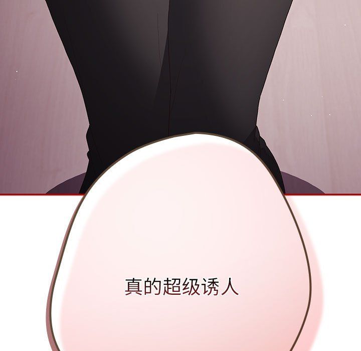 游戏规则我来定第66话