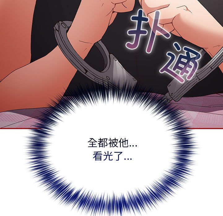 游戏规则我来定第66话