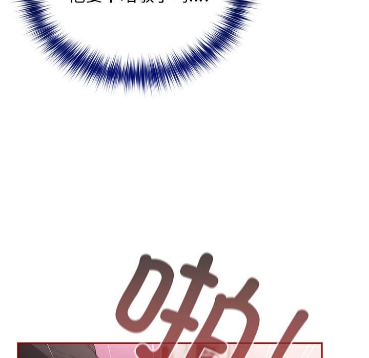 游戏规则我来定第66话