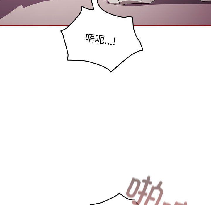 游戏规则我来定第66话