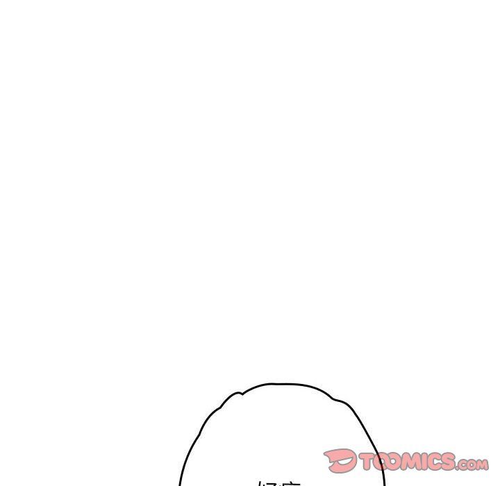 游戏规则我来定第66话