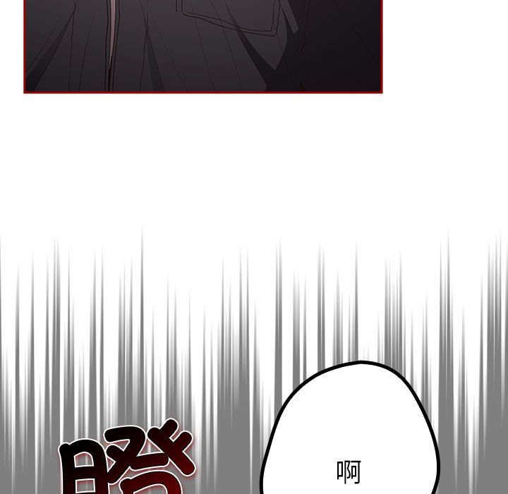 游戏规则我来定第66话