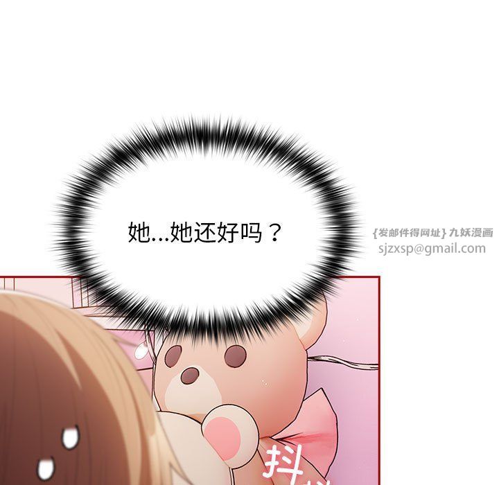 游戏规则我来定第66话