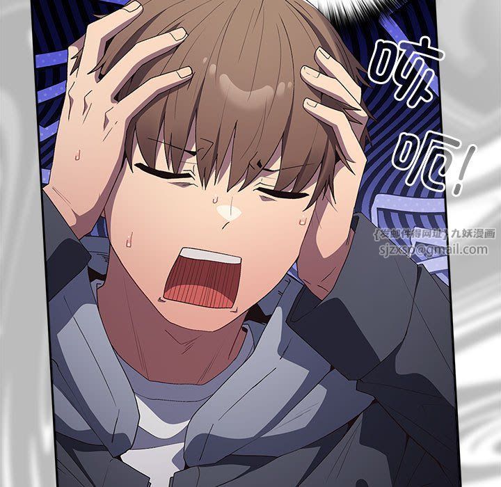 游戏规则我来定第66话