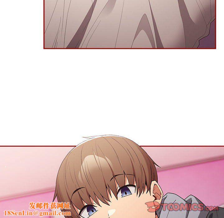 游戏规则我来定第66话