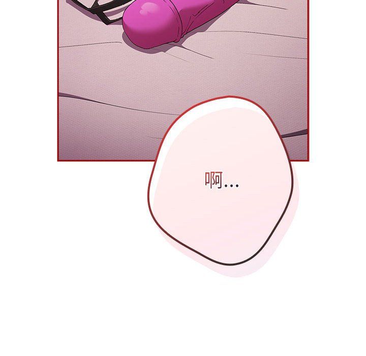 游戏规则我来定第66话