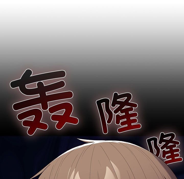 游戏规则我来定第66话