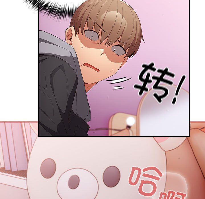 游戏规则我来定第66话