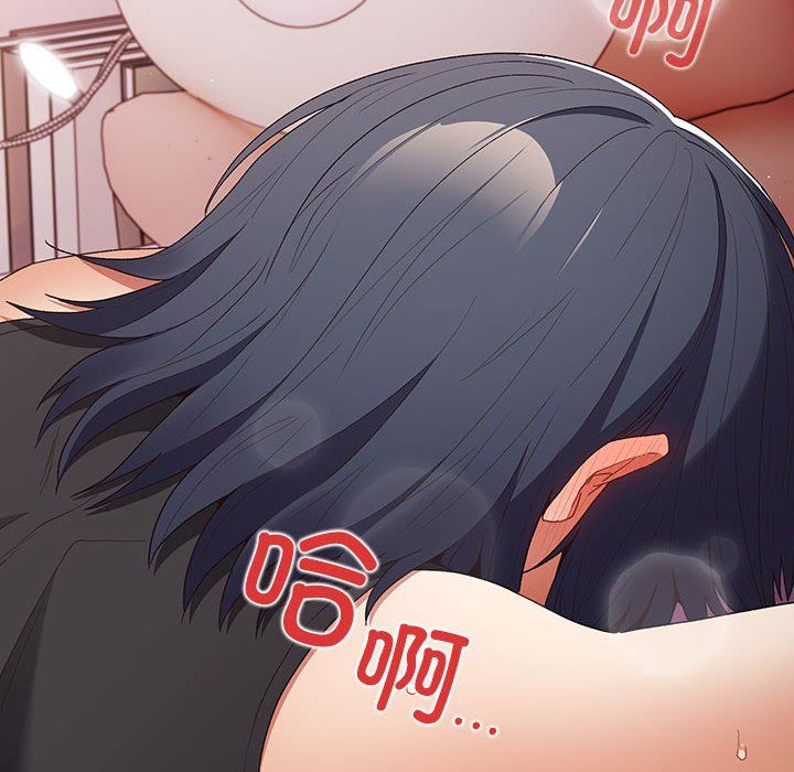 游戏规则我来定第66话