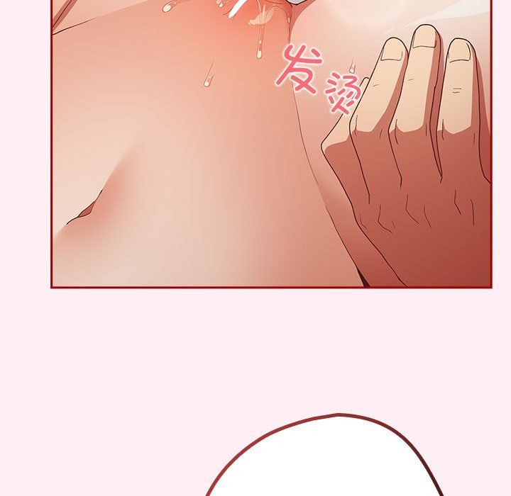 游戏规则我来定第66话