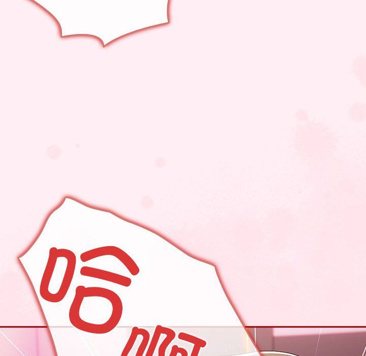 游戏规则我来定第66话