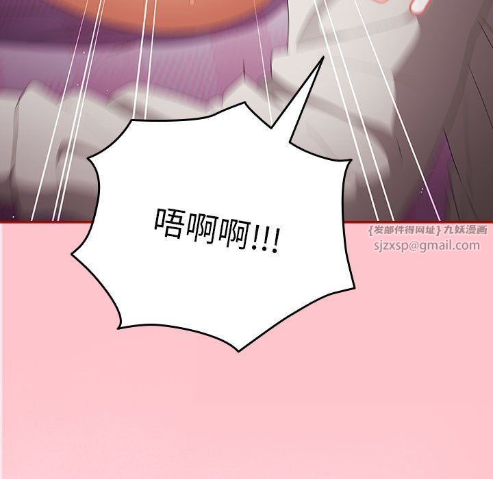 游戏规则我来定第66话