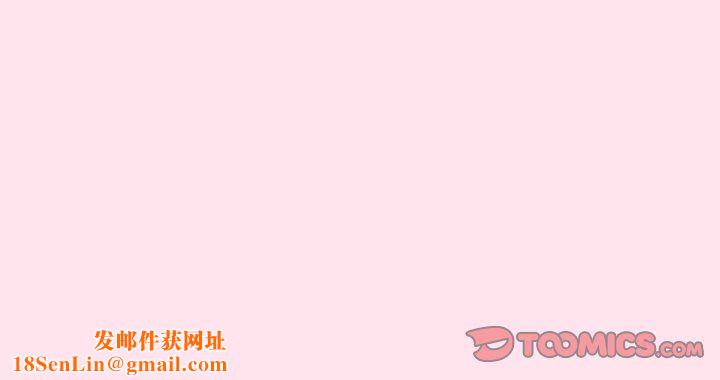 游戏规则我来定第66话