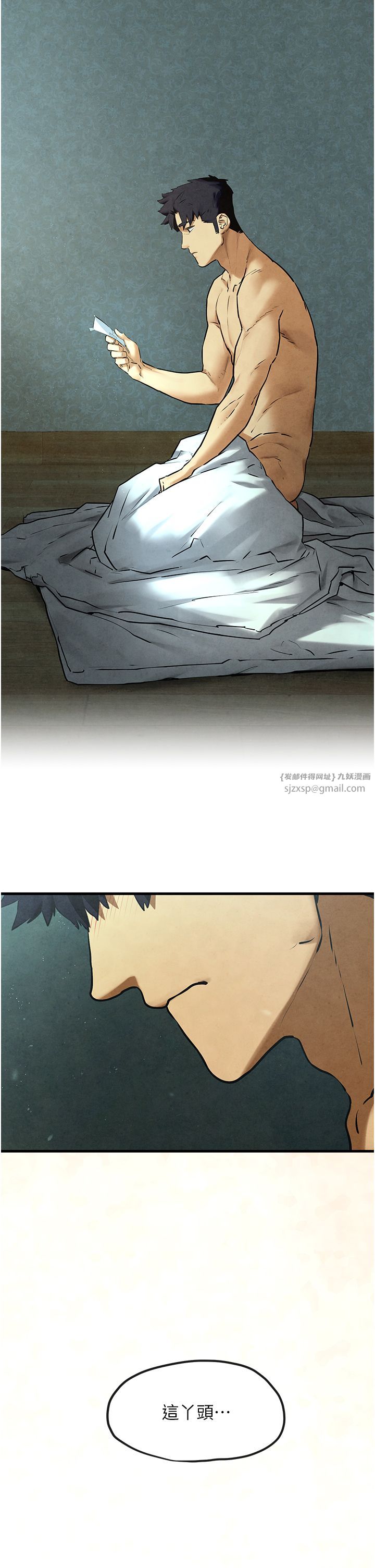 慾海交锋第45话-错的时间,对的人