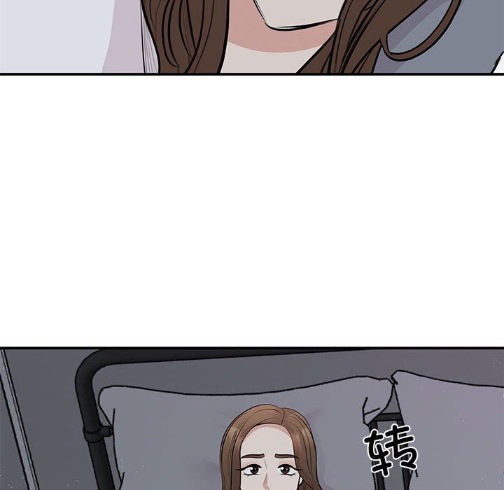 我的完美缪斯第45话