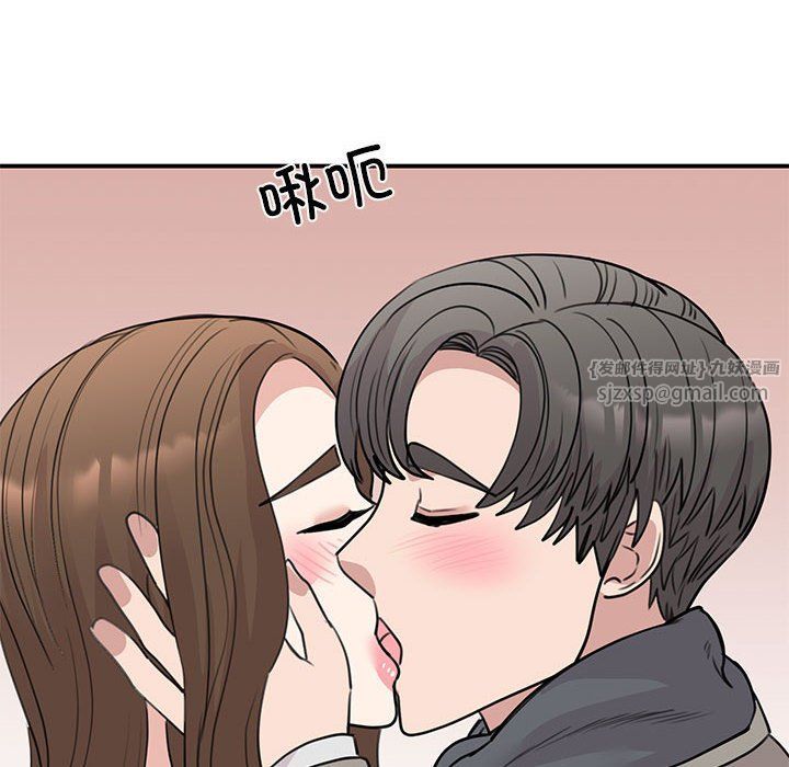 我的完美缪斯第45话