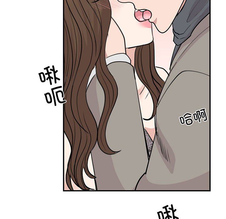 我的完美缪斯第45话