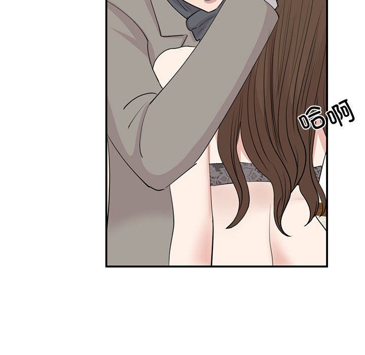 我的完美缪斯第45话