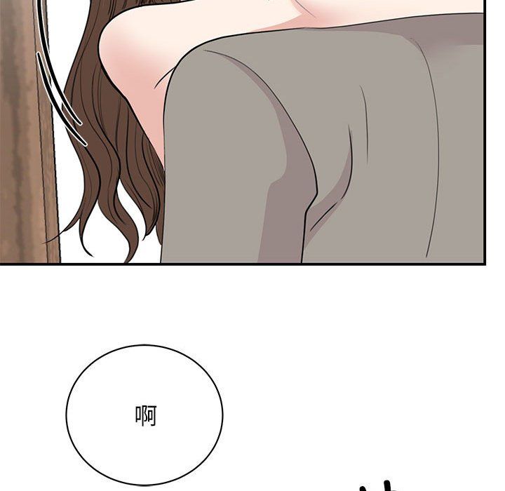 我的完美缪斯第45话