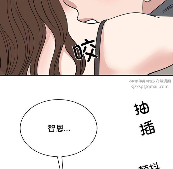 我的完美缪斯第45话