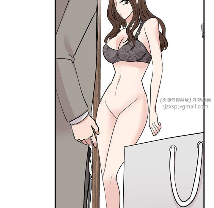 我的完美缪斯第45话