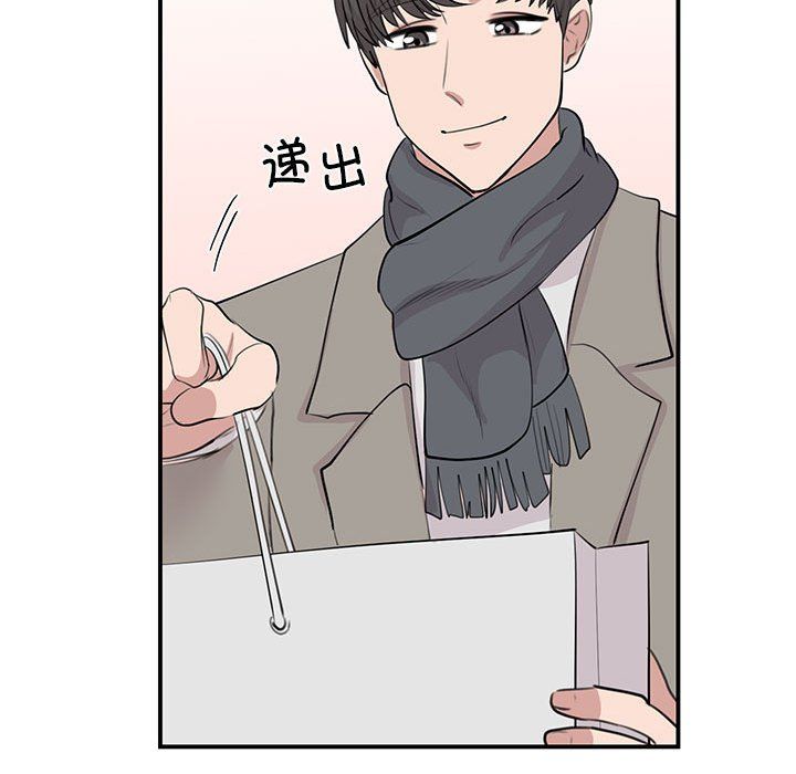 我的完美缪斯第45话