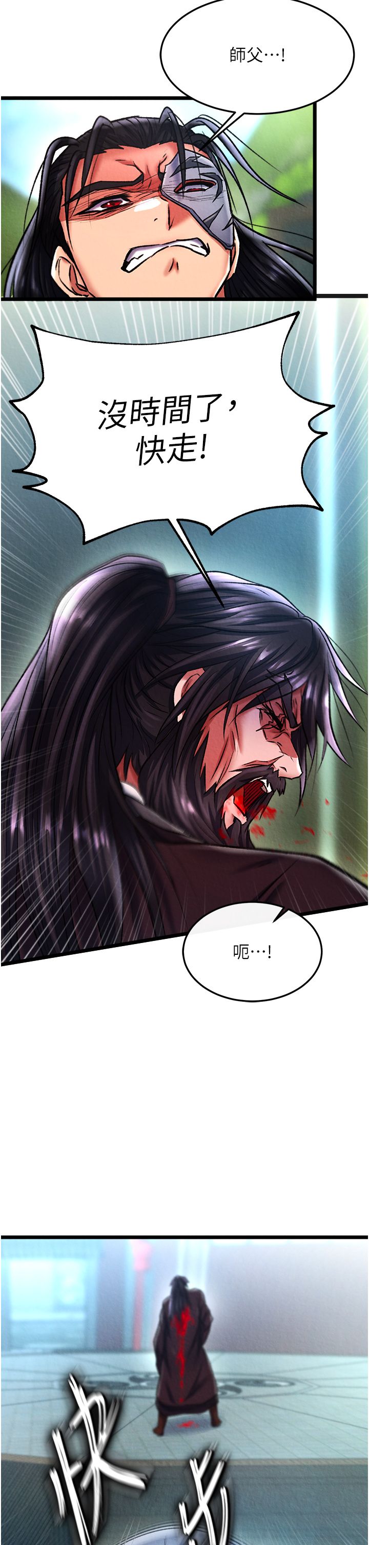 色鵰英雄传:一捅天下第53话-你们今天会通通死在这里!